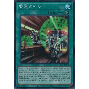 遊戯王 楽天市場】遊戯王 WPP6-JP006 スーパーレア 魔法 王の遺宝祀りし聖域