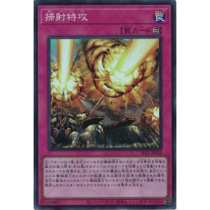 遊戯王オフィシャルカードゲーム デュエルモンスターズ ドラグニティ