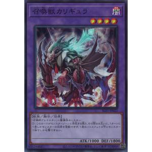 耀聖の波詩ディーナ 遊戯王 : トレカショップ竜のしっぽ Yahoo!店