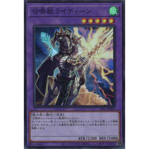 遊戯王オフィシャルカードゲーム デュエルモンスターズ ティアラメンツ