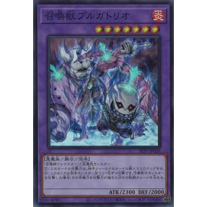 遊戯王オフィシャルカードゲーム デュエルモンスターズ