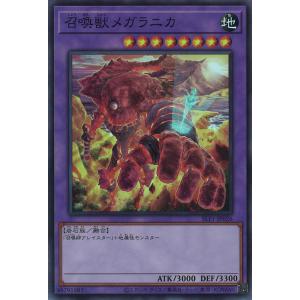デュエル・マスターズ 超ベスト / 超神星ネプチューン・シュトローム