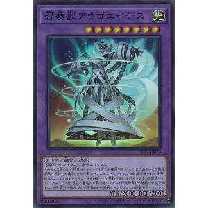遊戯王オフィシャルカードゲーム デュエルモンスターズ