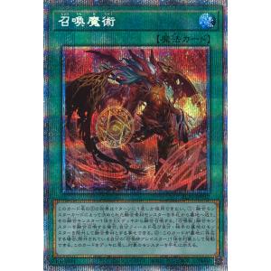 カードファイト!! ヴァンガード ヴァンガード 冥淵葬空 旋虐竜
