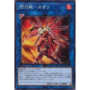 遊戯王　閃刀機-シャークキャノン　シク　2枚 閃刀機－シャークキャノン【遊戯王トレカお買得価格通販：CBトレコロ】