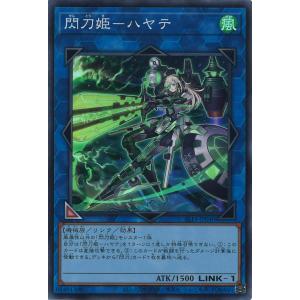 コナミデジタルエンタテインメント 遊戯王 YOS1-JP003 合体術式