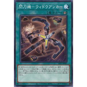 遊戯王　閃刀機-シャークキャノン　シク　2枚 閃刀機－シャークキャノン【遊戯王トレカお買得価格通販：CBトレコロ】