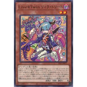 遊戯王オフィシャルカードゲーム デュエルモンスターズ Evil☆Twin