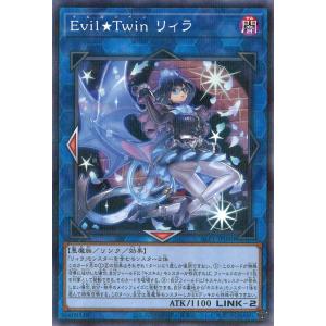 遊戯王オフィシャルカードゲーム デュエルモンスターズ Live☆Twin