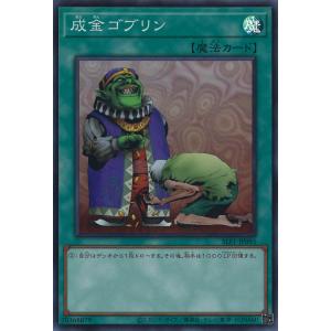 ゼニス金トレジャー】デュエルマスターズ DM23EX3 SP1/SP5 「俺獅」の
