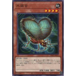 ユニオンアリーナ UA45BT/TLR-1-061 ナナ・アスタ・デビルーク (R レア