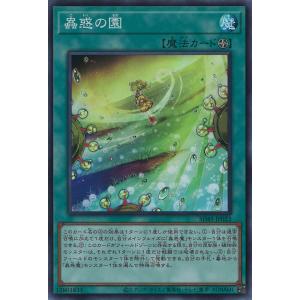 コナミデジタルエンタテインメント 遊戯王 BE2-JP144 デーモン