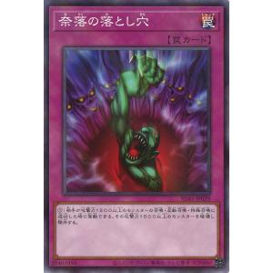 遊戯王オフィシャルカードゲーム デュエルモンスターズ 調和ノ天救竜