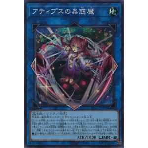 遊戯王オフィシャルカードゲーム デュエルモンスターズ アロマリリス