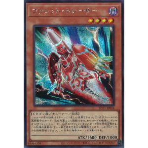 遊戯王オフィシャルカードゲーム デュエルモンスターズ マジックカード