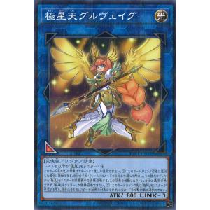 遊戯王 25DB-JP018 沼地の魔神王 (日本語版 プリズマティック