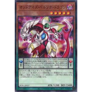 遊戯王オフィシャルカードゲーム デュエルモンスターズ エクソシスター