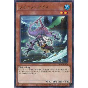 ポケモンカードゲーム サン&ムーン 020/050 ミミッキュ (R) アローラの