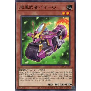 遊戯王オフィシャルカードゲーム デュエルモンスターズ K9-666号 Jacks