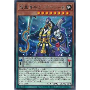 遊戯王オフィシャルカードゲーム デュエルモンスターズ ティアラメンツ