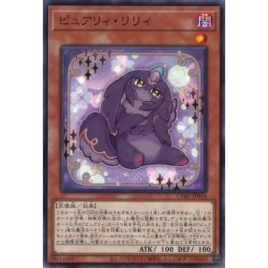 カードファイト!! ヴァンガード 魅了怪人 スイートカクテル R G-BT04