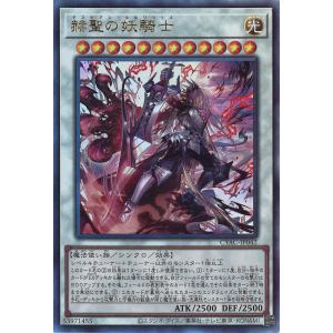 遊戯王オフィシャルカードゲーム デュエルモンスターズ 破滅と終焉の