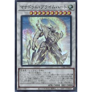 遊戯王オフィシャルカードゲーム デュエルモンスターズ 星辰砲手