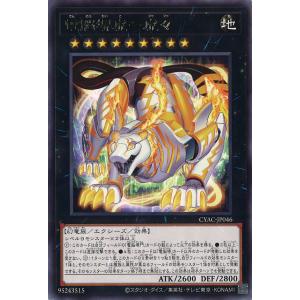 遊戯王 W:P ファンシーボール プリズマティックシークレットレア プリシク 遊戯王オフィシャルカードゲーム デュエルモンスターズ 遊戯王カード