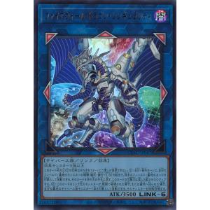 遊戯王オフィシャルカードゲーム デュエルモンスターズ 遊戯王カード