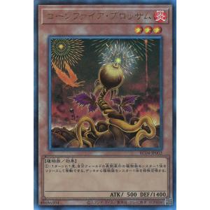 遊戯王オフィシャルカードゲーム デュエルモンスターズ マルチャミー