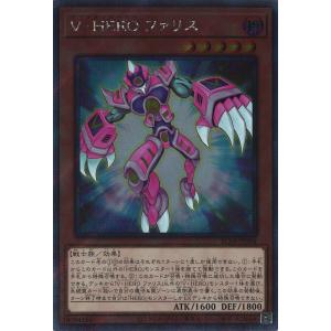遊戯王オフィシャルカードゲーム デュエルモンスターズ E・HERO