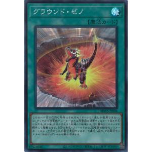 遊戯王オフィシャルカードゲーム デュエルモンスターズ 始まりの神