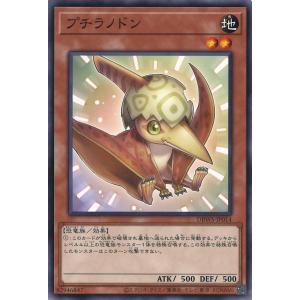 ティマイオスの眼光　ウルトラ×2枚 遊戯王 ティマイオスの眼光 ウルトラ 2枚 - メルカリ