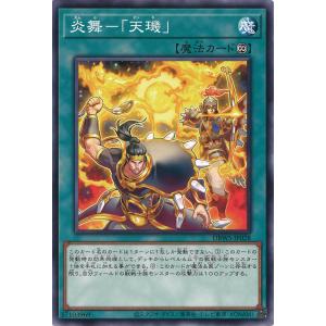 コナミデジタルエンタテインメント 遊戯王 P4-05 死のマジック