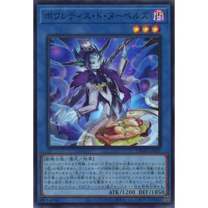 遊戯王オフィシャルカードゲーム デュエルモンスターズ 灼熱の火霊使い