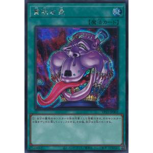 コナミデジタルエンタテインメント 遊戯王 YU-01 ブラック・マジシャン