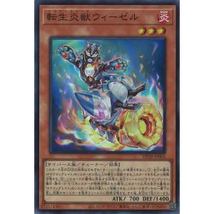 遊戯王オフィシャルカードゲーム デュエルモンスターズ 遊戯王 遊戯王オフィシャルカードゲーム デュエルモンスターズ 遊戯王