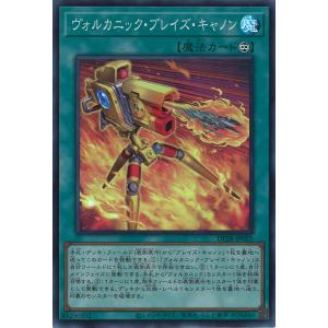 遊戯王オフィシャルカードゲーム デュエルモンスターズ 15AX-JPY38 超