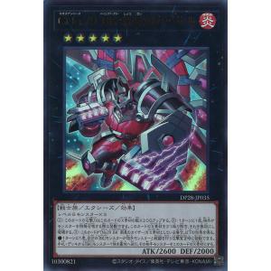 遊戯王オフィシャルカードゲーム デュエルモンスターズ 狂惑の落とし穴