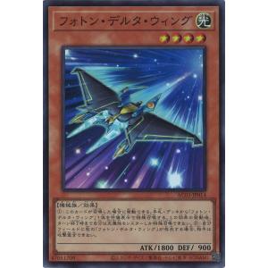 遊戯王 VJMP-JP211 霊道士チャンシー (日本語版 ウルトラレア) V