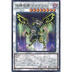 コナミデジタルエンタテインメント 遊戯王 第11期 SLF1-JP081 Evil