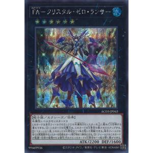 遊戯王オフィシャルカードゲーム デュエルモンスターズ 暴走召喚師