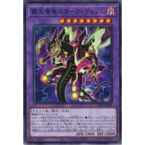 遊戯王オフィシャルカードゲーム デュエルモンスターズ ダーク
