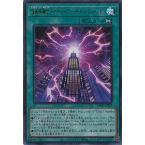 遊戯王オフィシャルカードゲーム デュエルモンスターズ 遊戯王カード