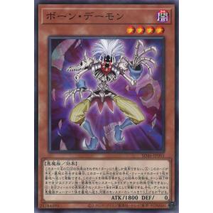 遊戯王オフィシャルカードゲーム デュエルモンスターズ ドラグニティ