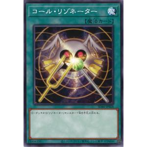 遊戯王オフィシャルカードゲーム デュエルモンスターズ トラップ