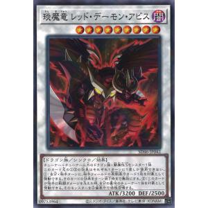 遊戯王オフィシャルカードゲーム デュエルモンスターズ 遊戯王カード