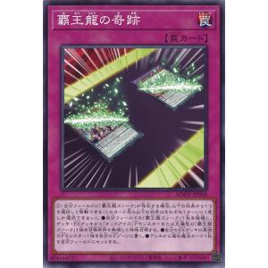 オフィシャルスリーブコレクション 「マクロスF Ver2」 : 買取くん