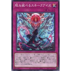 遊戯王オフィシャルカードゲーム デュエルモンスターズ マルチャミー