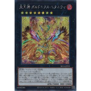 知念慶/鹿島アントラーズ】2025 Jリーグオフィシャルカード スペシャル
